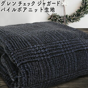 アパレル ニット生地の人気商品 通販 価格比較 価格 Com