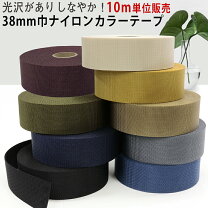 楽天市場】ppテープ 38mmの通販