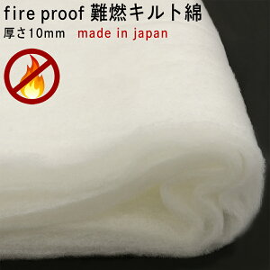 fireproof��R�L���g�� �c ����10mm ���n|10cm�P��|���n|50cm�l�R�|�X��|�L���g��|�c�n|�ڒ��Ȃ�|���[�J�[|���ЃI���W�i��|�L���g|�N�b�V����|�~�g��|��~��|�h�Г���|���z�c|�����|�L�����v�b�h