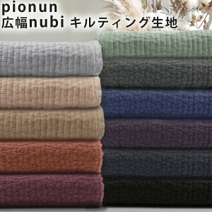 L130cm pionun sIk kr LeBO n n 7mm؍lR|X50cm11F50cmPʃCu|g[g|obO|w|XN[ObY|Pbg|ٓ|hГ|zc|Lg|NUBI|h|G||