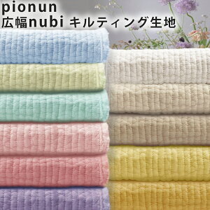 L130cm pionun sIk kr LeBO n n 7mm؍lR|X50cm11F50cmPʃCu|g[g|obO|w|XN[ObY|Pbg|ٓ|hГ|zc|Lg|NUBI|h|G||