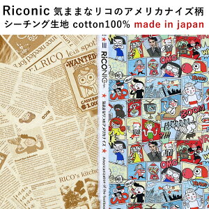 ywzC܂܂ȃR̃AJiCYvg V[`On isyi-rr2029y3m܂ŃlR|Xz50cmP|12WJ|nhCh|uEX|pV|AR~|w|bX|o