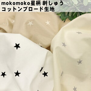 mokomokohイRbgu[hn hJ n|zCg|AC{[|sNx[W| 50cmP 3Fysyo-2012zy3mlR|Xz|100|{|TXeBiu|i`|l||r