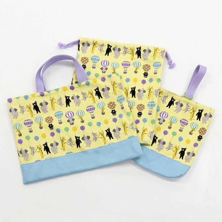 楽天市場 入園入学 Kayoyo オリジナルハンドメイドレッスンバッグ3点セット Bi 011 Ky 1点もの おけいこバック 手提げ袋 手作り 通園バッグ グッズ 幼稚園 小学校 手さげかばん お稽古かばん 男の子 女の子 オシャレ 巾着バッグ シューズバッグ スクールバッグ 犬 楽天市場 入園入学 Kayoyo オリジナルハンドメイドレッスンバッグ3点セット Bi 011 Ky 1点もの おけいこバック 手提げ袋 手作り 通園バッグ グッズ 幼稚園 小学校 手さげかばん お稽古かばん 男の子 女の子 オシャレ 巾着バッグ シューズバッグ スクールバッグ 犬