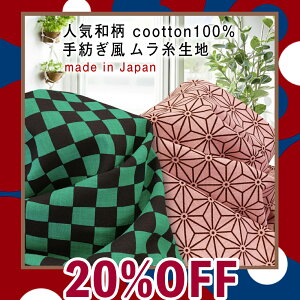 y20%OFFza a  n 10010cmPʁy2zy92cmz30cmȏykw7090zy3mlR|Xzs|̗t|Tb|̉H͗l|͗l|RXv|w|ٓ|L|̑