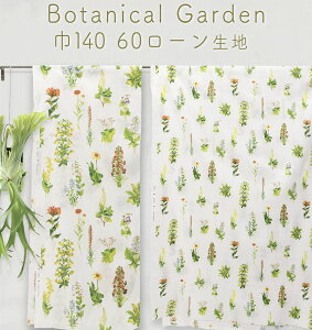 sararatextile Botanical Garden 60[ n|L140cmy2z10cmP30cmȏォ炲yya_2zy2m܂ŃlR|XzAvg|̑|^||[`||||ޗ|Lv|A||