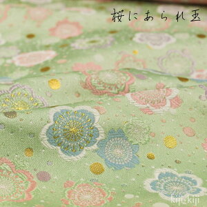 金襴 生地 桜」の人気商品一覧 | 安い商品を通販サイトから探す - 価格.com