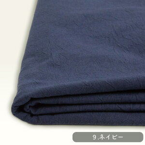 [ 10cm�P�� ] ��������Ǝd�グ���R�b�g�����l���L�����o�X�bWrinkled Wash Cotton-Linen Canvas [ g1n-7117 ]�z�E���n�̒ʔ̃L�W�L�W [���[����2m���܂�]