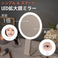 PRIDEMII 折りたたみ式 拡大鏡 両面使用（20倍＋1倍） LEDライト リチウムバッテリー内蔵 簡単タッチ操作…