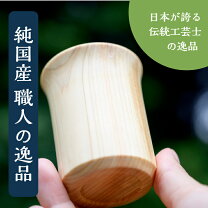 楽天市場】瀬戸 黒 ぐい呑の通販