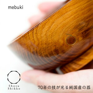ؐ H  ymebuki`o z shozushikko mebuki o 킢  q Y ؐ  ؖ Â   j oYj oj Əj җj GR G