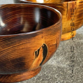 mebuki汁椀 金 【 shozushikko mebuki お椀 かわいい 高級 子供 国産 木製 木 木目 手づくり あたたかい 成長 お祝い 出産祝い 出世祝い 卒業祝い 還暦祝い エコ 金蒔絵 】