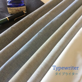 OG 無地40/-タイプライター　1Mカット済販売光沢感と張り