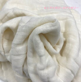 究極の柔らかさ 綿ウールの4重ガーゼ kiji store オリジナル