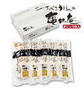 ●お徳用半生讃岐うどん並切麺 300g×5袋 つゆなしセット ランキングお取り寄せ