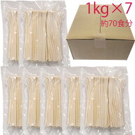 【訳あり アウトレット 飲食店向けキャンセルのため ＆ 賞味期限短め】業務用 うどん 本場香川から飲食店…