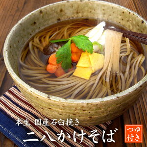 {񔪂΂tZbgy6HzyGSB-803Wz| 䥂ŎԒZ Z kCY ΉP  ΂ {͐  2lO    yY O  soba  蕨 