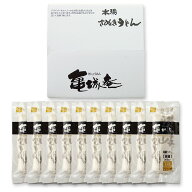 【 うどん / 讃岐うどん / さぬきうどん 】 半生讃岐うどん並切麺 お徳用 300g×10袋セット 香川のお土産…