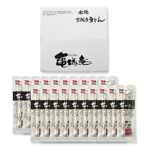 《太麺》お徳用一膳讃岐うどん・20袋セット(20食入・つゆ無し)【1食・個包装】【太切麺】【EF-7200】 | 讃岐うどん セット お取り寄せグルメ 香川 お土産 ギフト プレゼント 内祝い さぬき