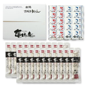 お徳用一膳讃岐うどん・20袋セット(20食入・つゆ付き)【1食・個包装】【太切麺】【EF-72012】| 太麺 うどん 個包装 1人前 うどんつゆ 香川 半生 コシ 乾麺 モチモチ 本場 生麺に近い お土産