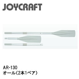 楽天市場 ボート オール マリンスポーツ スポーツ アウトドア の通販