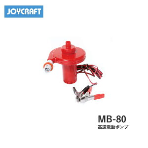 MB-80@d|v@WCNtg@JOYCRAFT@{[g S{[g ނ tBbVO Ƌsv }W[ Dނ }W[ ^{[g