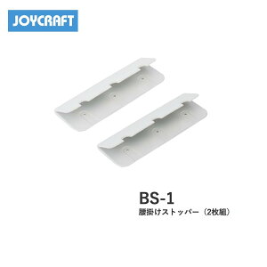 |Xgbp[@BS-1@2g WCNtg@JOYCRAFT@{[g S{[g ނ tBbVO Ƌsv }W[ Dނ }W[@IvVp[c