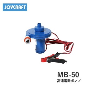 MB-50 d|vWCNtg@JOYCRAFT@{[g S{[g ނ tBbVO }W[ Dނ }W[