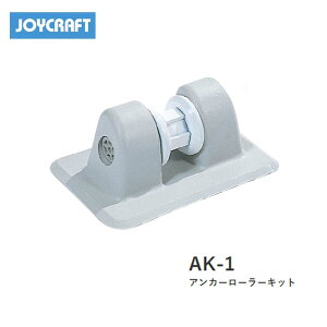 AJ[[[Lbg@AK-1(ڒܕʔ) WCNtg@JOYCRAFT@{[g S{[g ނ tBbVO Ƌsv }W[ Dނ }W[ C