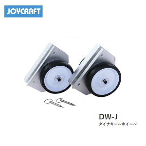 DW-J@_CiL[zC[@WCNtg@JOYCRAFT@{[g S{[g ނ tBbVO Ƌsv }W[ Dނ }W[