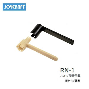 oup`iouEpjRN-1 ouS/B/CpWCNtg@JOYCRAFT@{[g S{[g ނ tBbVO Ƌsv }W[ Dނ }W[ ^{[g