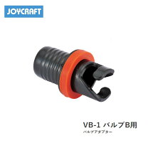 楽天市場】ジョイクラフト エアーバルブの通販