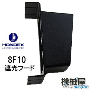 HONDEX Ռt[h@SF10@IvV QTm@ TJo[ HONDEX zfbNX {dq ނ tBbVO ދ މ GPS {[g DD  @B@yVq