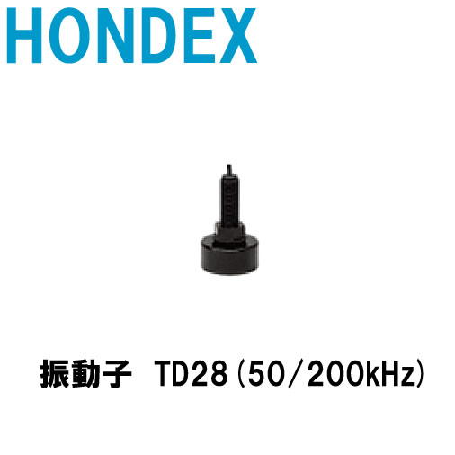 ホンデックス 振動子 TD28 (魚群探知機) 価格比較 - 価格.com