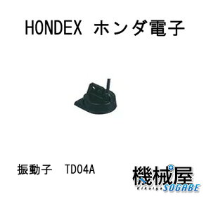 zfbNX@TD04A @W[pUq(3[gj@T/QTm@ HONDEX zfbNX {dq ނ tBbVO ދ މ GPS {[g DD  @B