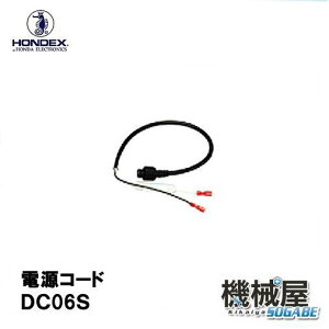 zfbNX@DC06S@ dR[h 40cm HONDEX IvVp[c {dq T QTm@ ނ tBbVO oX ދ މ GPS