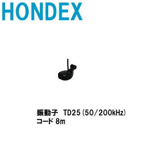 zfbNX@gTpUq@TD25 (50/200kHz)@zfbNX@HONDEX@ T/QTm@ HONDEX zfbNX {dq ނ tBbVO ދ މ GPS {[g DD  @B