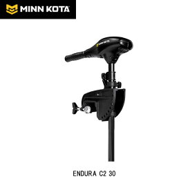 ■ミンコタ　ENDURA C2 30　エンデューラ 淡水モデル ハンドコントロール minn kotaボート　バス釣り　船　ハンドコン/エレキ/送料無料