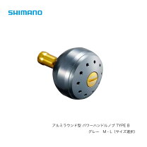 楽天市場】6000 ツインパワーsw ハンドルノブの通販