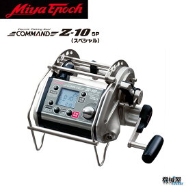楽天市場】【ミヤエポック】・COMMAND Z-15 12V/24V 選択性□電動 
