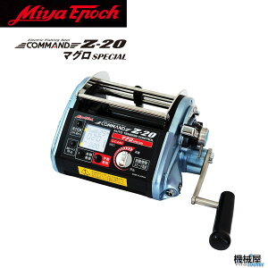 y~G|bNz COMMAND Z-20 }OXyV@24V@d[@ ~}G@ Miya Epoch CZ20 Maguro@[Cނ@}Oނ@}O@@@B