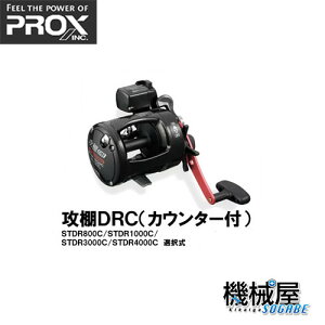 プロックス 両軸 リールの人気商品 通販 価格比較 価格 Com