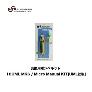 ライフジャケット ボンベの人気商品 通販 価格比較 価格 Com