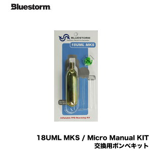 Bluestorm@18UML MKS / Micro Manual KIT [UMLА] @p{xLbgBLURSTORM@K~ u[Xg[@CtWPbgp{x/~߁yΉizTK-2300^@TK-5100^@OW-367^