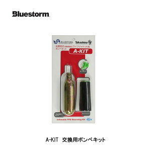 Bluestorm@{xLbg A-KIT@[UMLА] p{xLbgK~@ct[eBOxXgpu[Xg[@CtWPbgp{x/~/eiX/tB