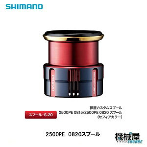 shimano19JX^Xv[ 2500 PE0820 040596V}m/shimano@ނ@@B@Xv[@040596