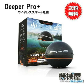 楽天市場 魚群探知機 ソナー フィッシング スポーツ アウトドア の通販