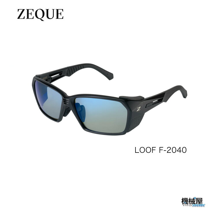 楽天市場】ZEQUE / ゼクー □LOOF F-2040 トゥルービュースポーツ 偏光 