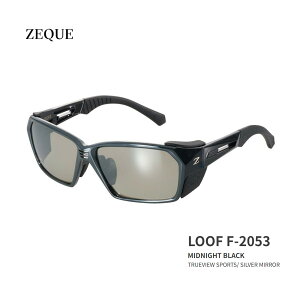����2���\�聡LOOF F-2053�@ZEQUE / �[�N�[�@�Ό��T���O���X�g�D���[�r���[�X�|�[�c�@���i���@�^���b�N�X�@TALEX CR-39�@�ō������@�}�����@�ނ�@�t�B�b�V���O�@�}�������W���[�@�@�B��