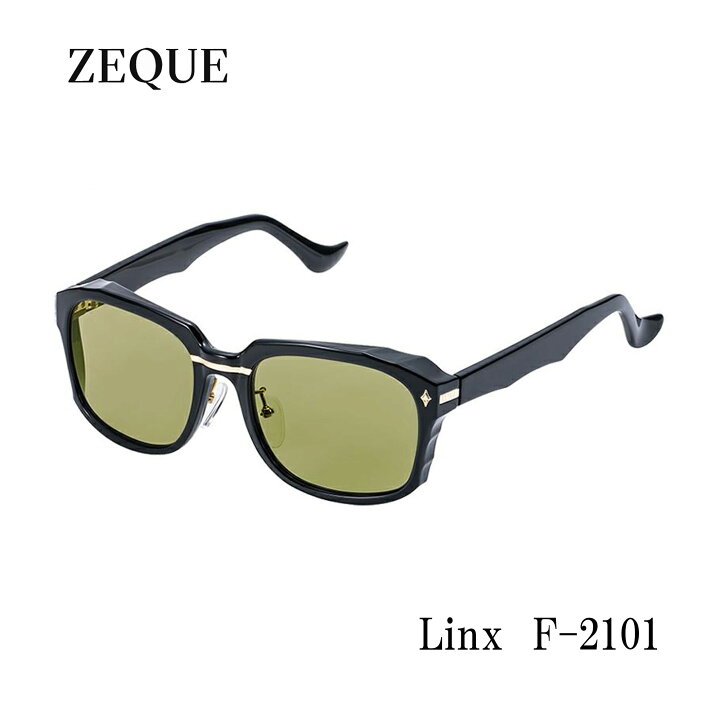 楽天市場】□Linx F-2101 Zeque / ゼクー 偏光サングラスイーズ 